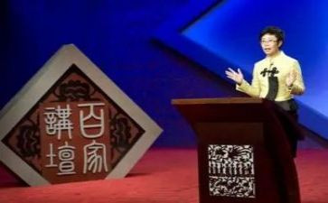 教育讲坛心得体会7篇