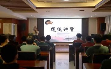 初心讲堂15讲心得体会8篇