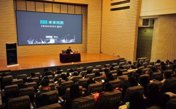 云警大讲堂心得体会通用7篇