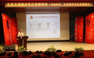 青廉讲堂心得体会范文6篇