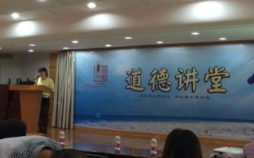 抗疫大讲堂观后感5篇
