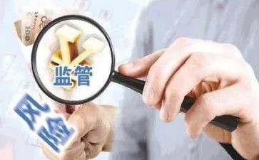 监管工作计划优质7篇