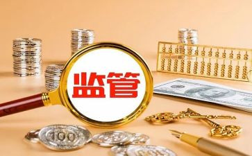 监管所工作总结推荐7篇