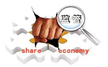 监管工作计划6篇