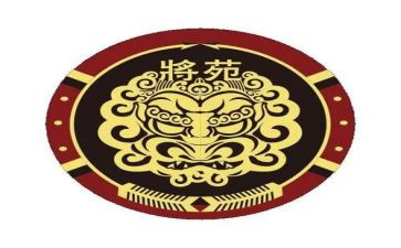 将苑读书心得体会模板5篇