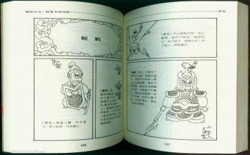 将苑读书心得体会通用7篇