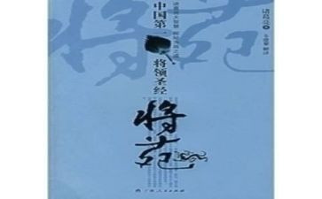 将苑读书心得体会优秀7篇