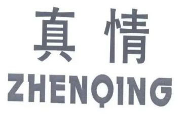 写人间真情作文优质6篇