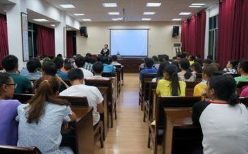 2024安全讲座心得体会优质7篇