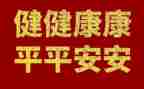 暑期心理健康心得8篇