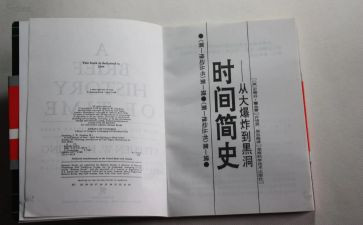 人类简史读后感5篇