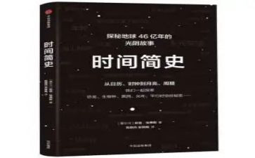 学习中国简史的心得体会7篇