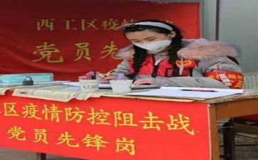对坚守教育初心的实践思考心得体会8篇