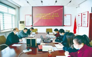 2024村监委会主任述职报告5篇