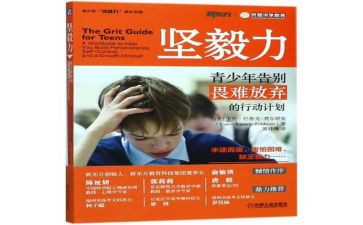 那坚毅的眼神作文8篇