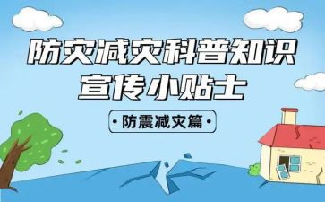 2024防汛减灾工作总结5篇