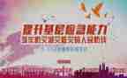 防震减灾作文600字作文优秀作文5篇