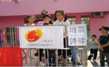 减灾科工作计划5篇