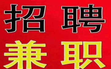 兼职培训师心得5篇