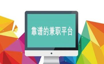 老师兼职心得5篇