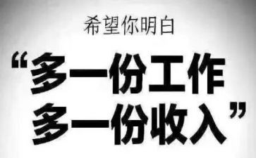 大学生暑假兼职的心得体会5篇