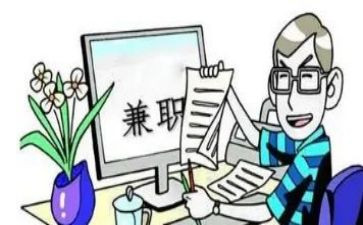 干部兼职自查报告6篇