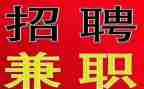 兼职培训师心得5篇