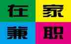 大学生兼职新心得体会6篇