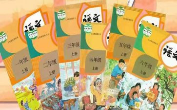 部缟教材网络培训心得体会7篇