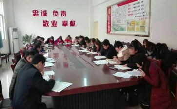 政教处工作计划参考7篇