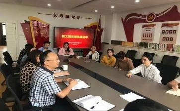 保教工作计划班级计划8篇