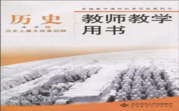 教科处工作计划优质6篇