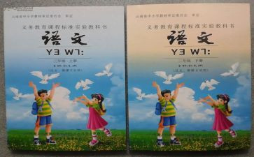 教科院工作计划参考7篇