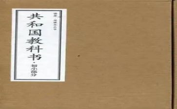 教科室的工作计划优质7篇