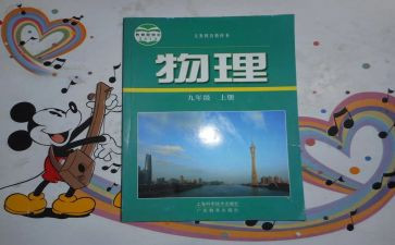 幼儿园教科研工作计划6篇