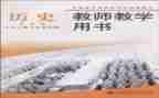 教科处工作计划优质6篇