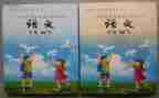 教科院工作计划参考7篇