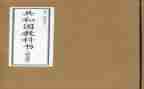 教科室的工作计划优质7篇