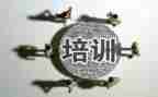 保教培训后心得体会精选5篇