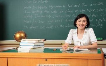 教师工作心得体会优秀7篇