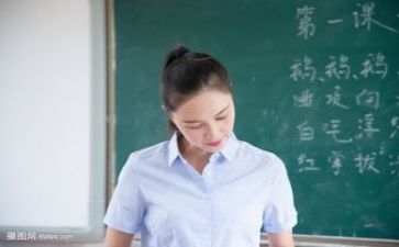 教师总结个人总结5篇