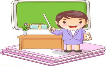 教师自我鉴定300字7篇