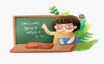 2024教师个人年度工作总结参考6篇