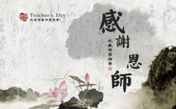 写最美教师的作文6篇