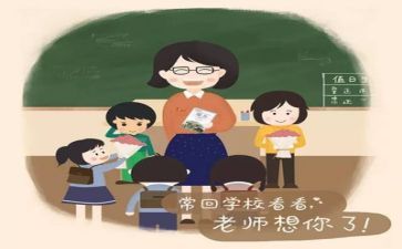 教师个人半年工作总结范文7篇