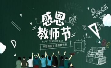 教师写发言稿范文优秀5篇