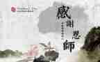 写最美教师的作文6篇