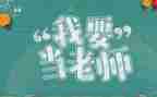 体育教师教师工作计划模板8篇