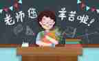 教师节主题活动方案参考7篇
