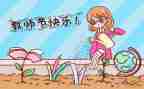 教师节园长讲话稿7篇